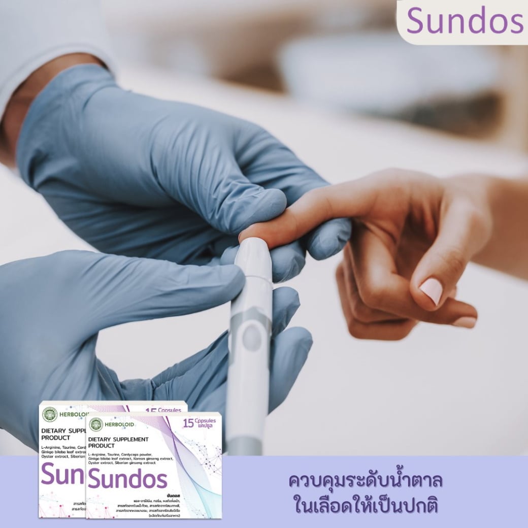 Sundos - SUNDOS - กุญแจทองสำหรับผู้ป่วยความดันโลหิตสูง ⚠รักษาระดับความ ...
