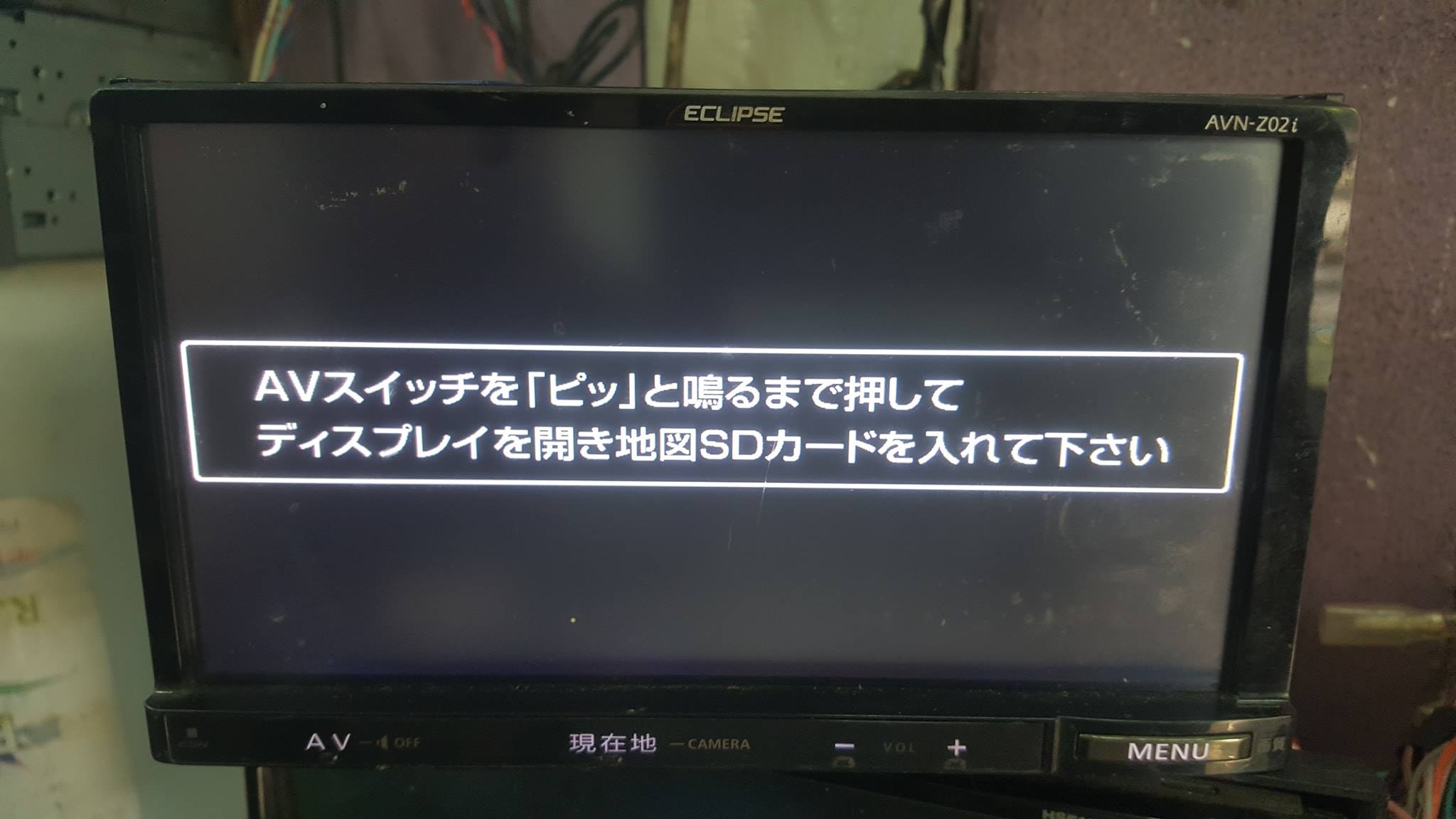 ECLIPSE AVN-Z02i sd card install