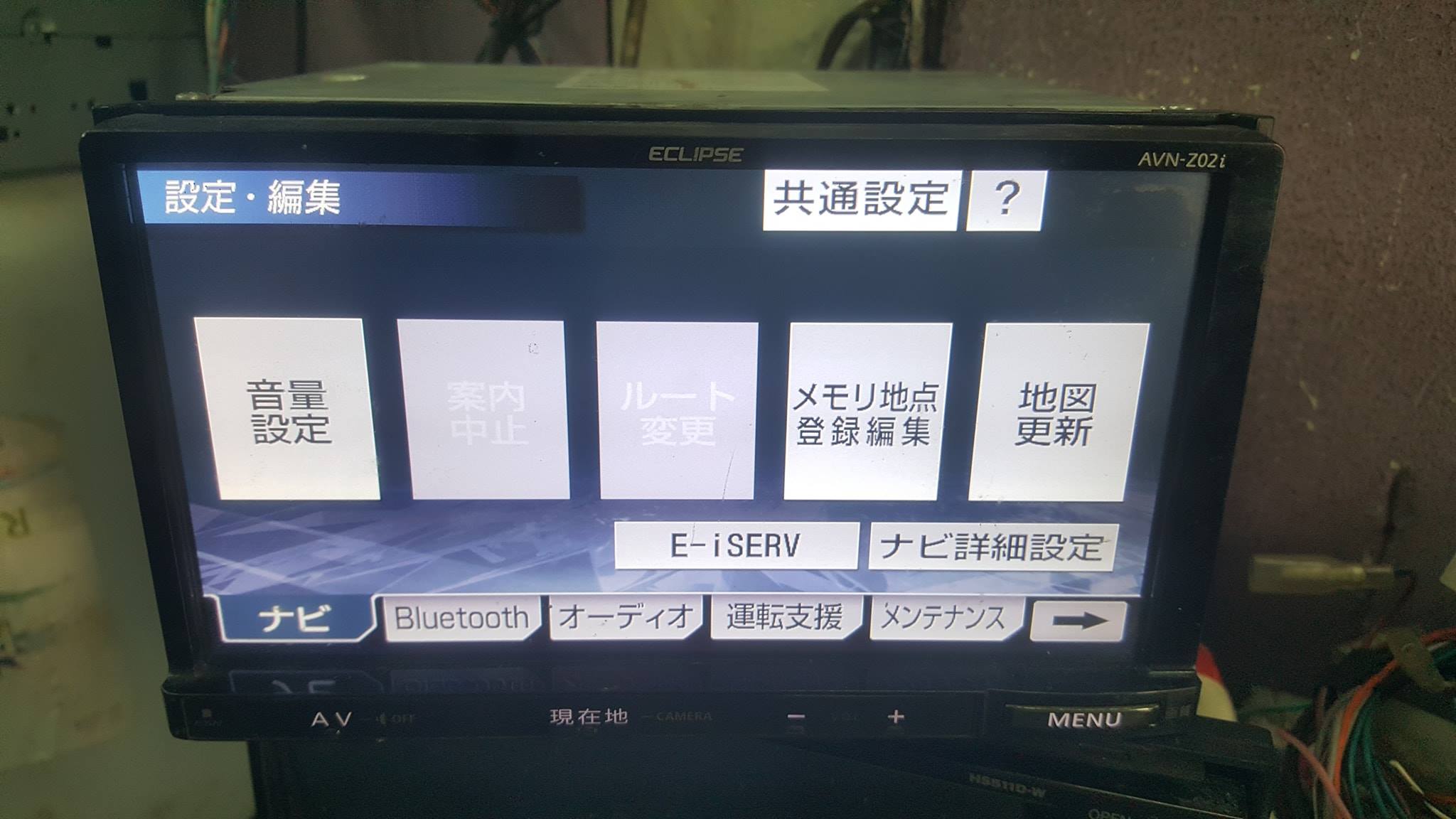 ECLIPSE AVN-Z02i sd card install