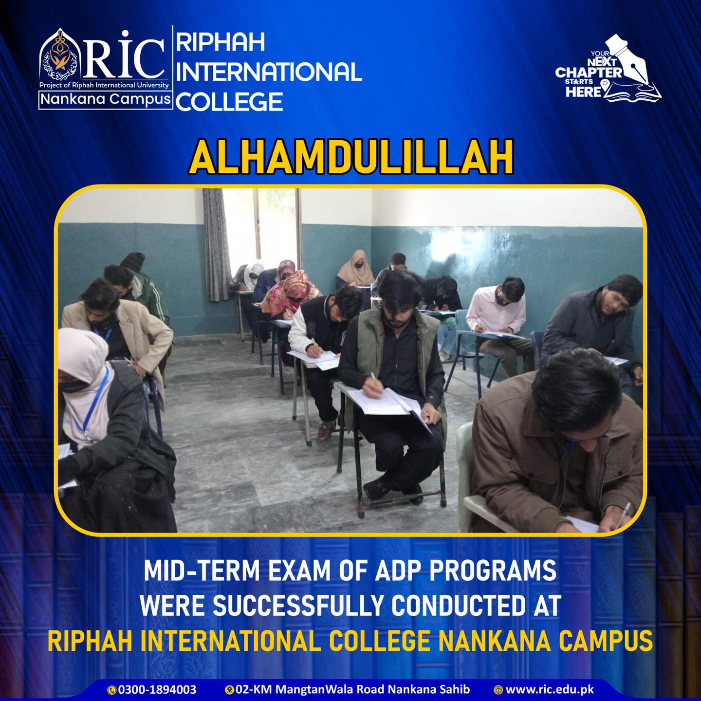 Riphah International College Nankana | Nankana Sahib