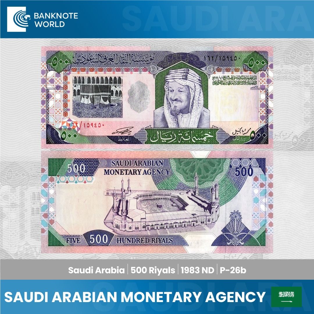 Banknote World - Saudi Arabia 500 Riyals, 1983 ND. Delve...