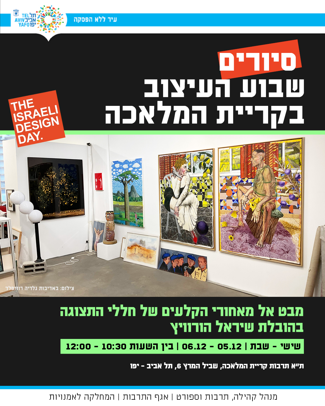 ת