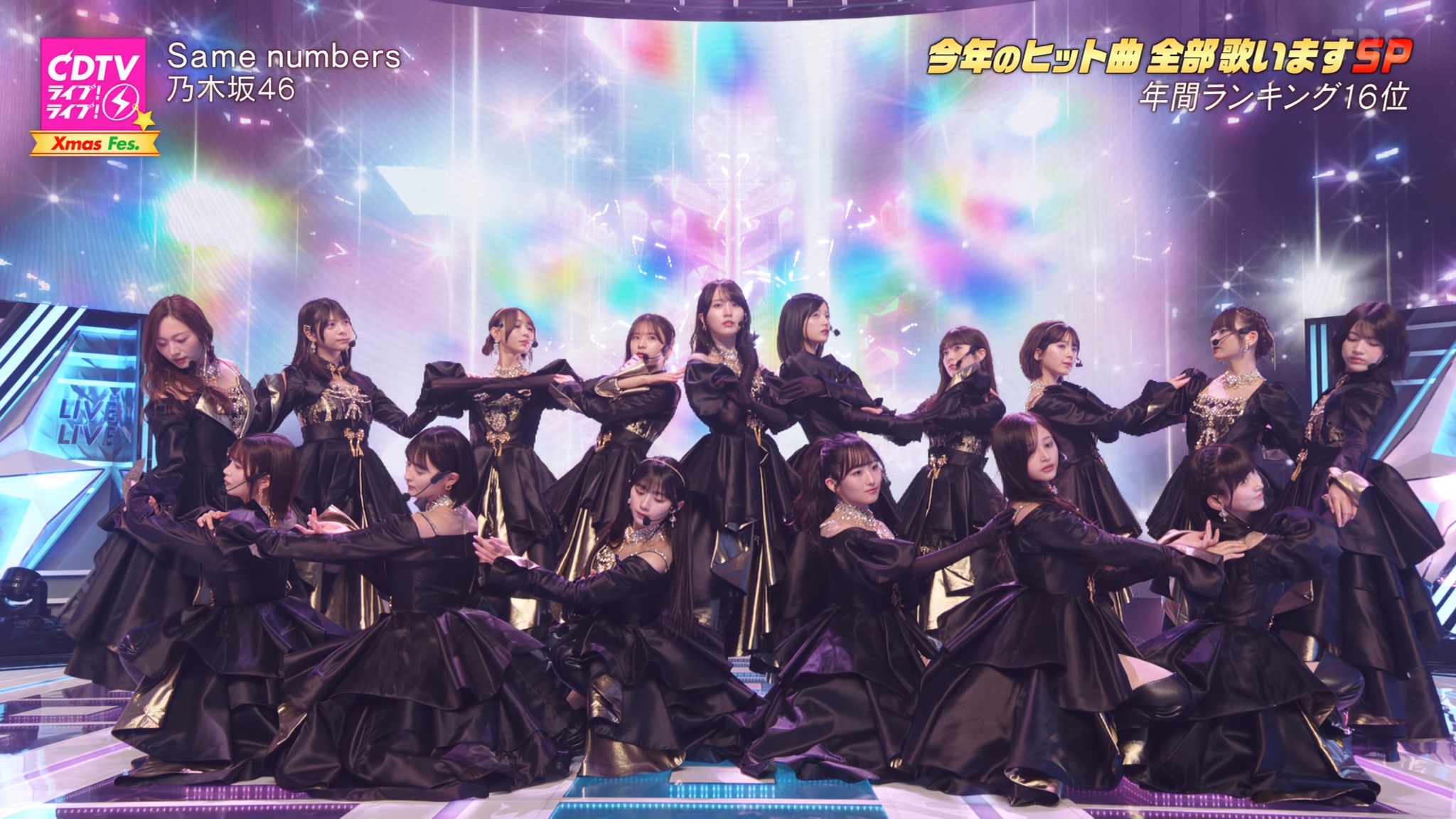 ซับไทย] Nogizaka46 - Same numbers (251222 LIVE) 👉 nakkusu.com