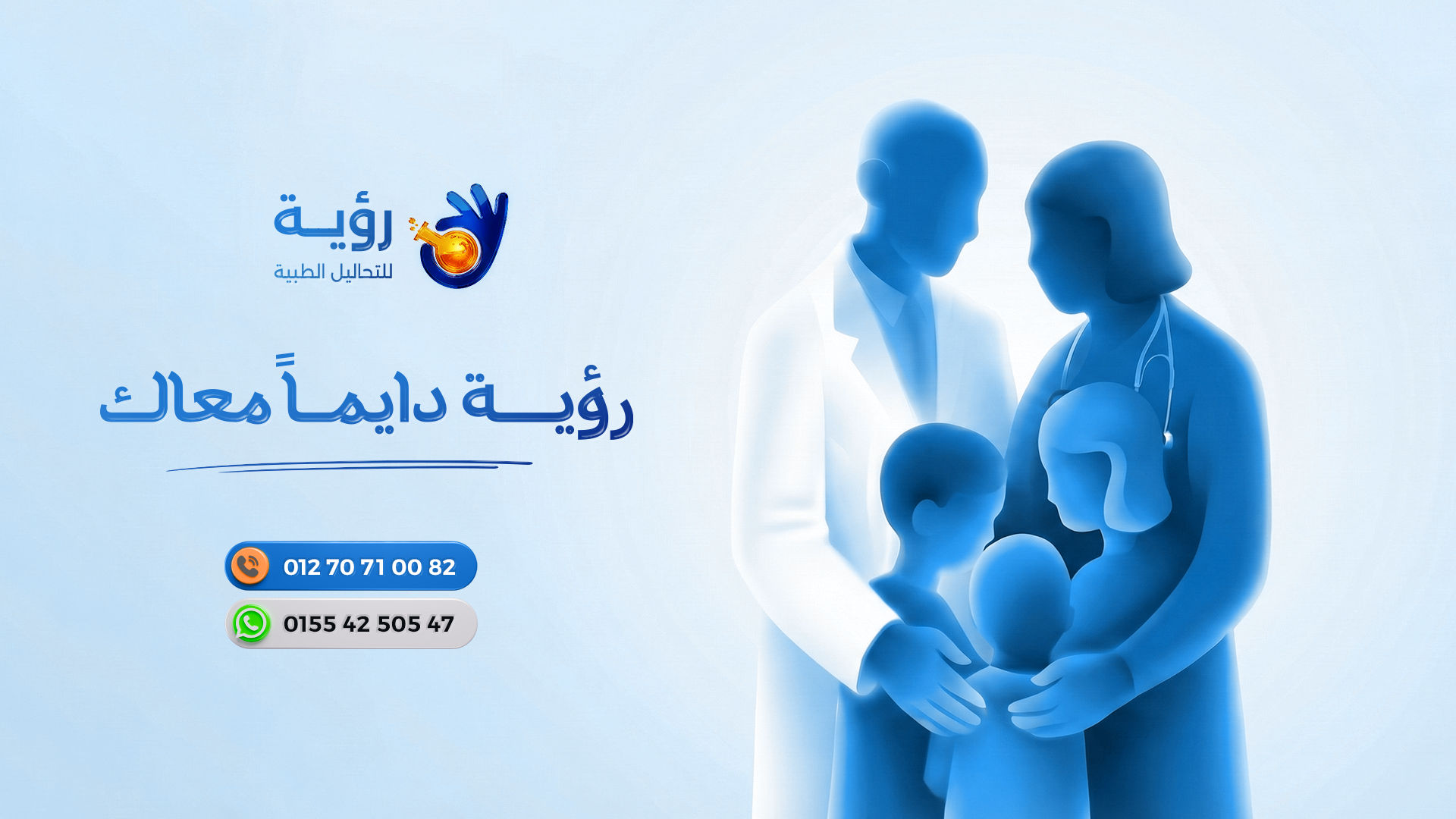 ‎معمل شمس للتحاليل... - معمل شمس للتحاليل الطبية Shams lab