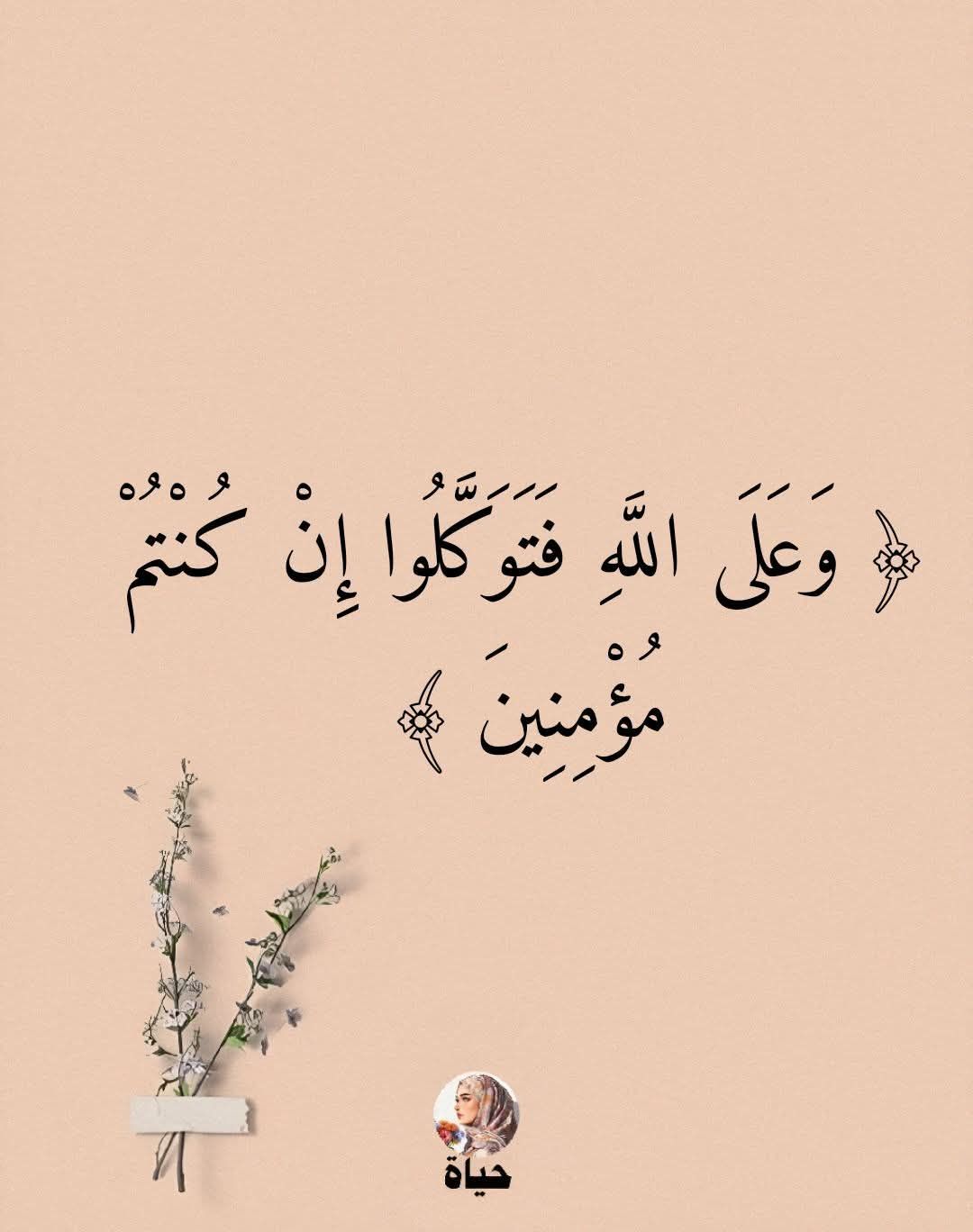 ‎რრلــ،ــــــن أنـ،دمـــ عـ،لى يــ،ـــوم عشــ،ـته مــ،ـعا ــ،ــكي&რრ ...