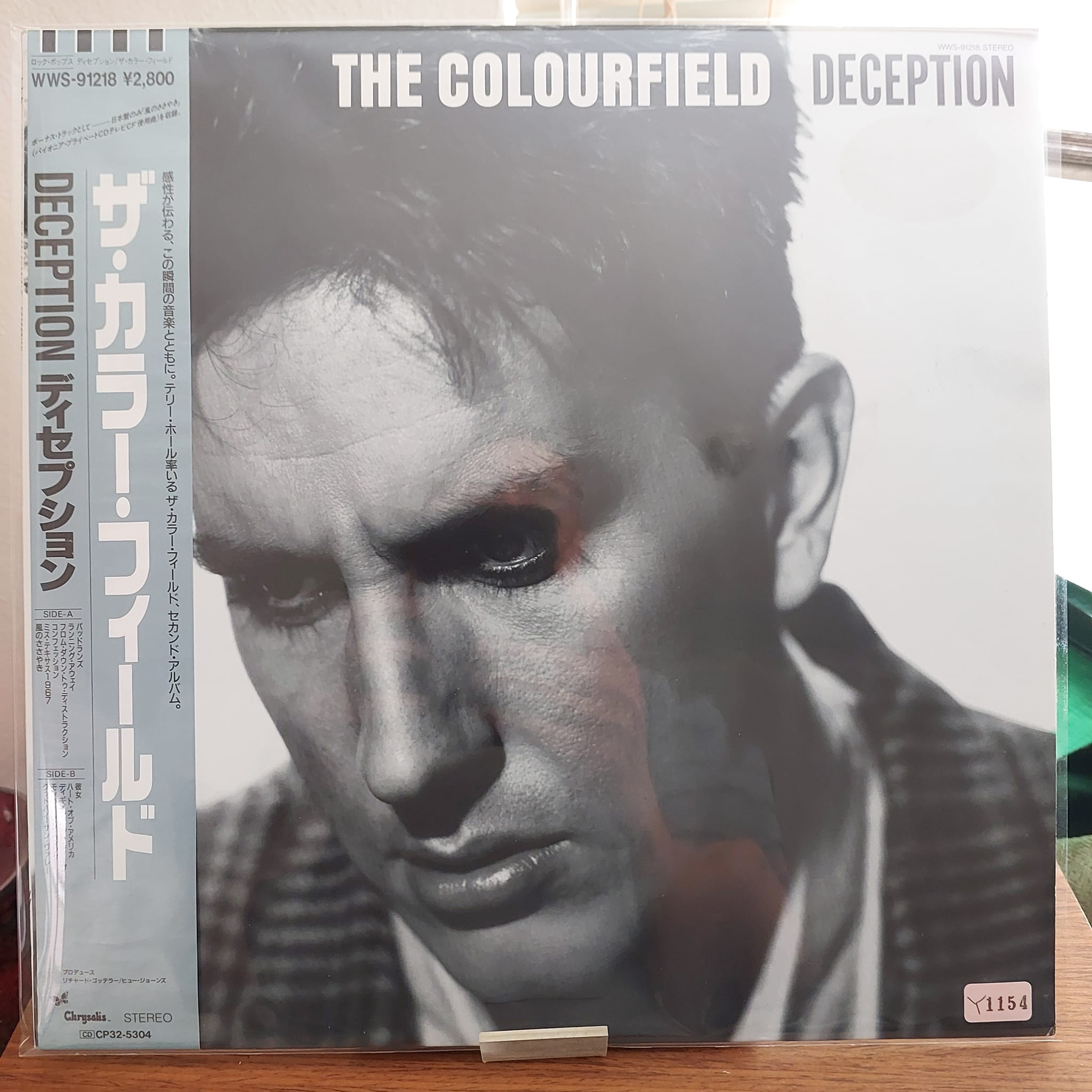 A definitive 96 track box set celebrating The Colour Field, formed