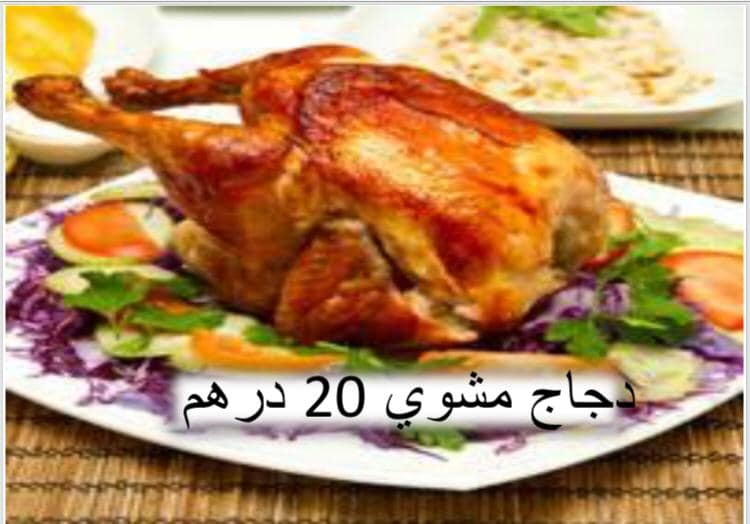 ‫كافتيريا فخفخينا للماكولات المصريه والعصاير الطازجه Home Facebook‬