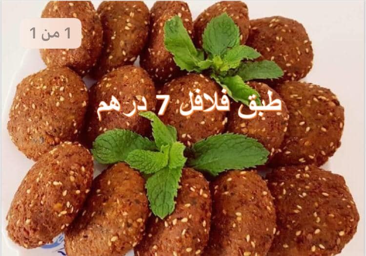 ‫كافتيريا فخفخينا للماكولات المصريه والعصاير الطازجه Home Facebook‬
