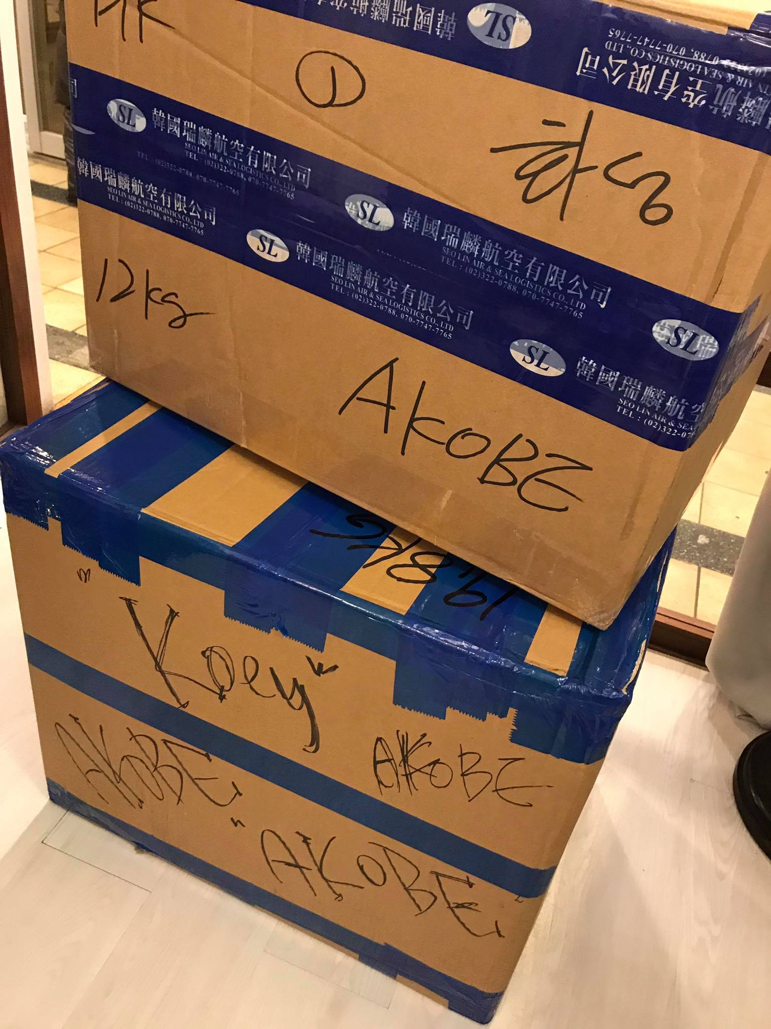 AKOBË - 新貨+補貨👉🏻兩大箱🙄...有排忙🙈🙈🙈 比啲時間我分下貨先😘 分好就即刻安排順豐比你地啦😚😚😚...