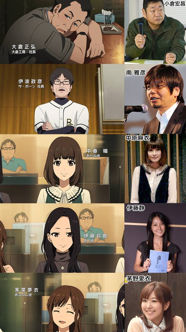 Walao Eh Acg情报屋 动画 Shirobako 各多角色的原造型对象不少人都被入境了呢w Facebook