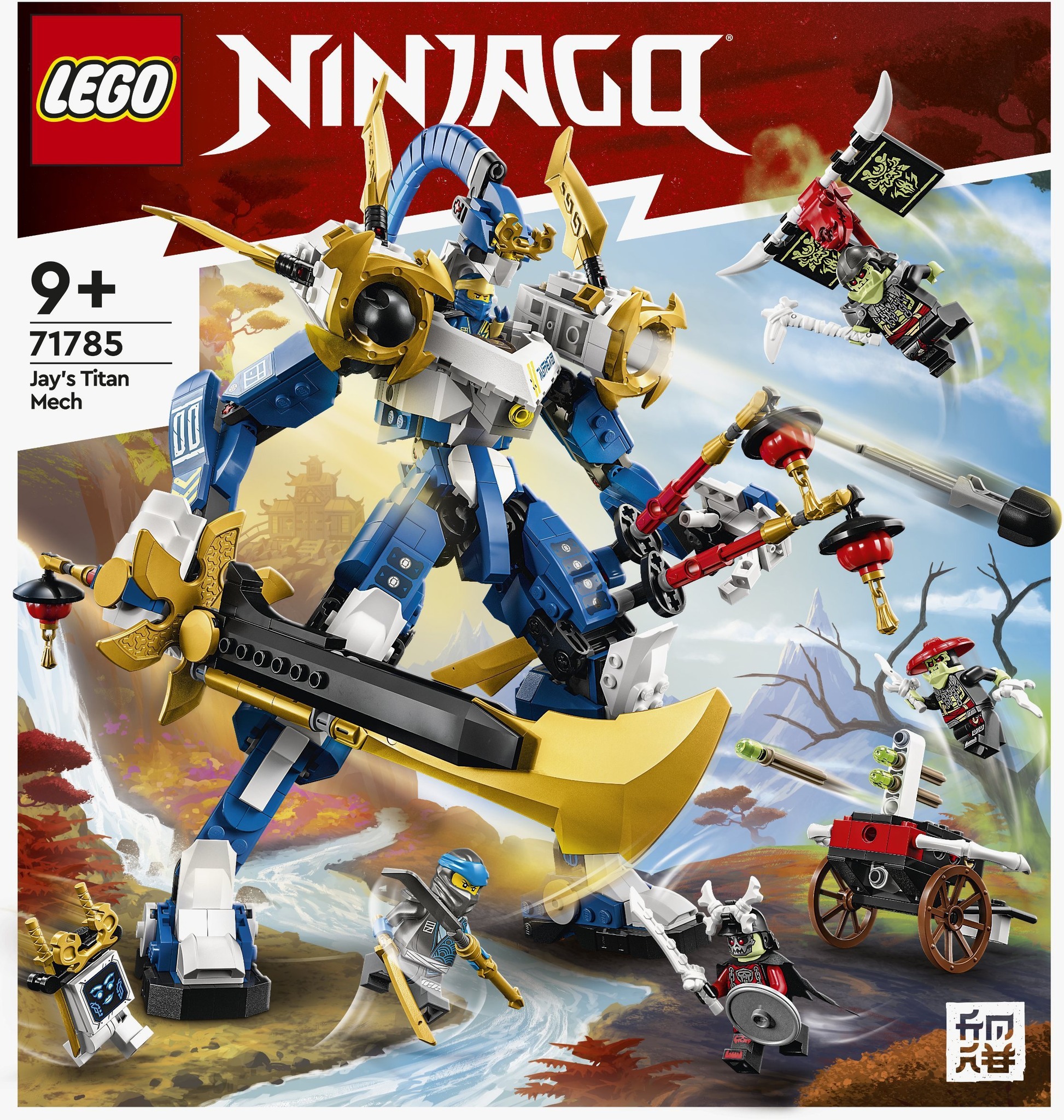 What's the most anticipated Lego Ninjago set for 2024?