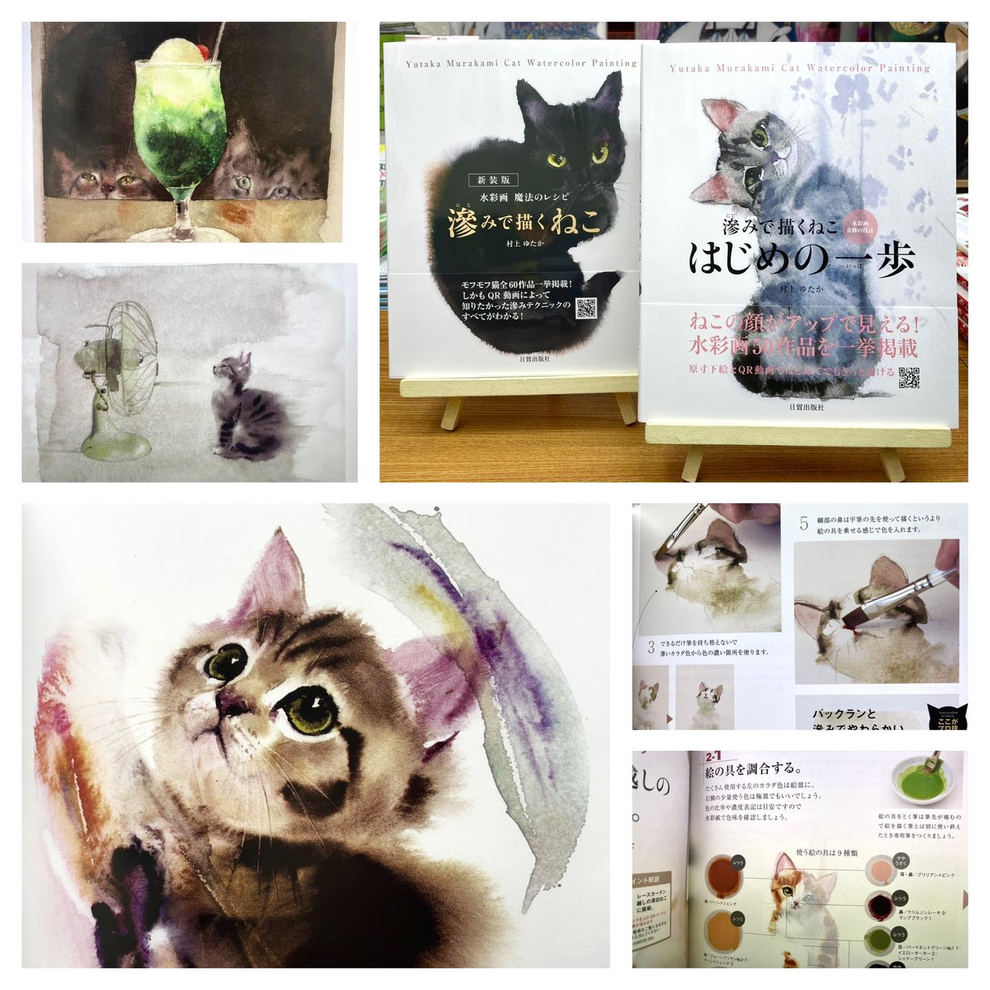お手本の作品が秀逸！ 水彩画にトライしたい方に超オススメ🎨 下描き