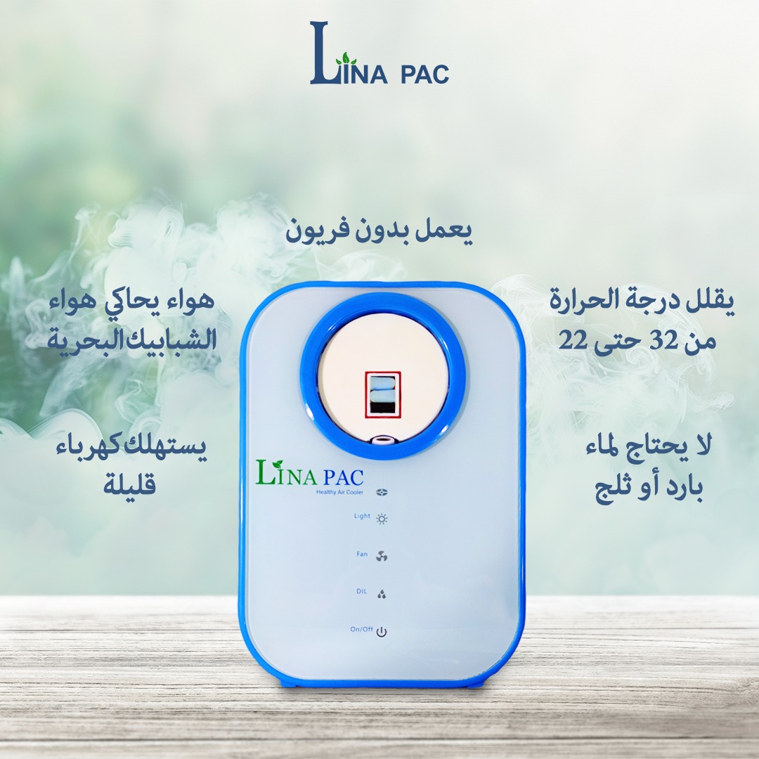 Lina PAC - Personal Air Conditioner & Diffuser