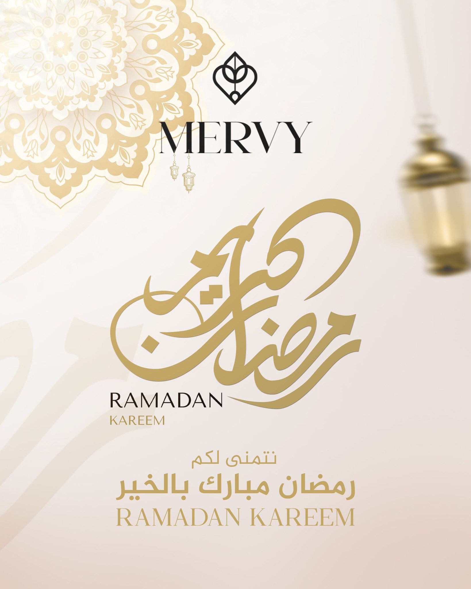 Mervy_Boutique | Aleppo