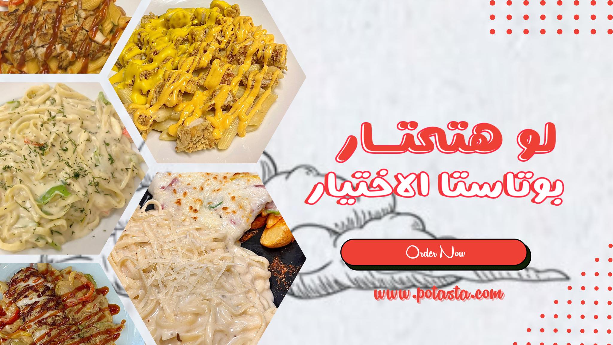 Potasta | Alexandria