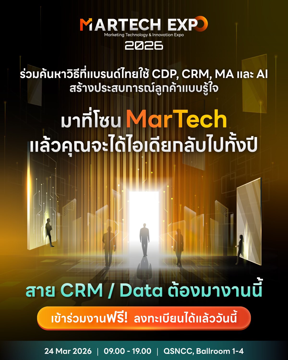 Marketing Technology & Innovation Expo
