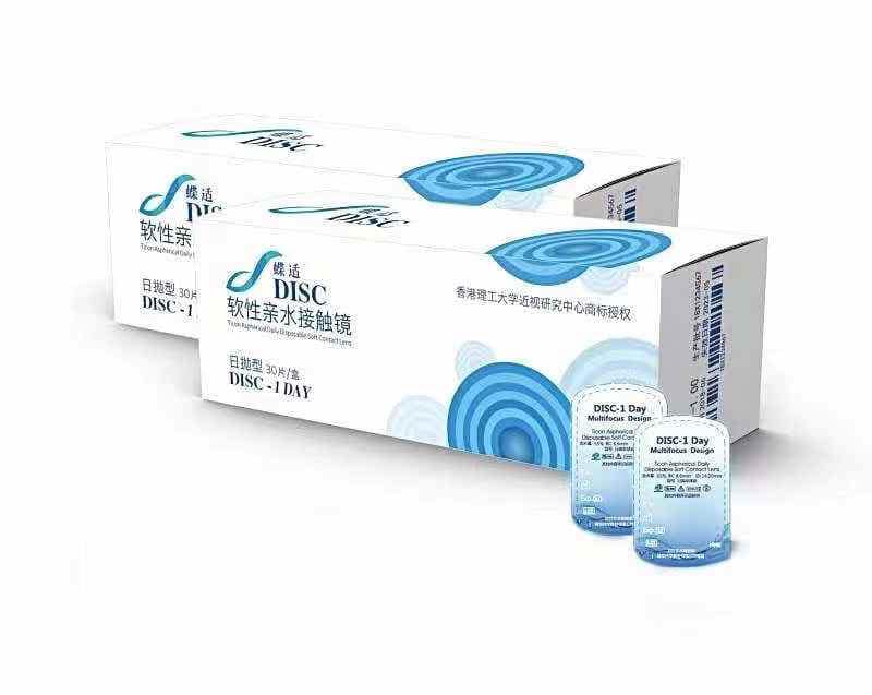 蝶適-DISC 理工大學 控制近視隱形眼鏡... - 瞳亮眼鏡 澳門 Tong Liang Optical Macau | Facebook