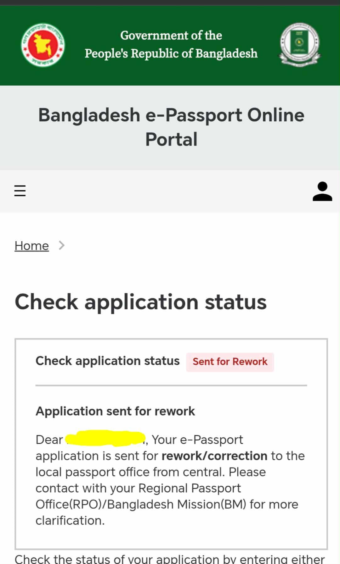 এখন আমার কি করণীয় কারে জানা থাকলে বলবেন? | Facebook