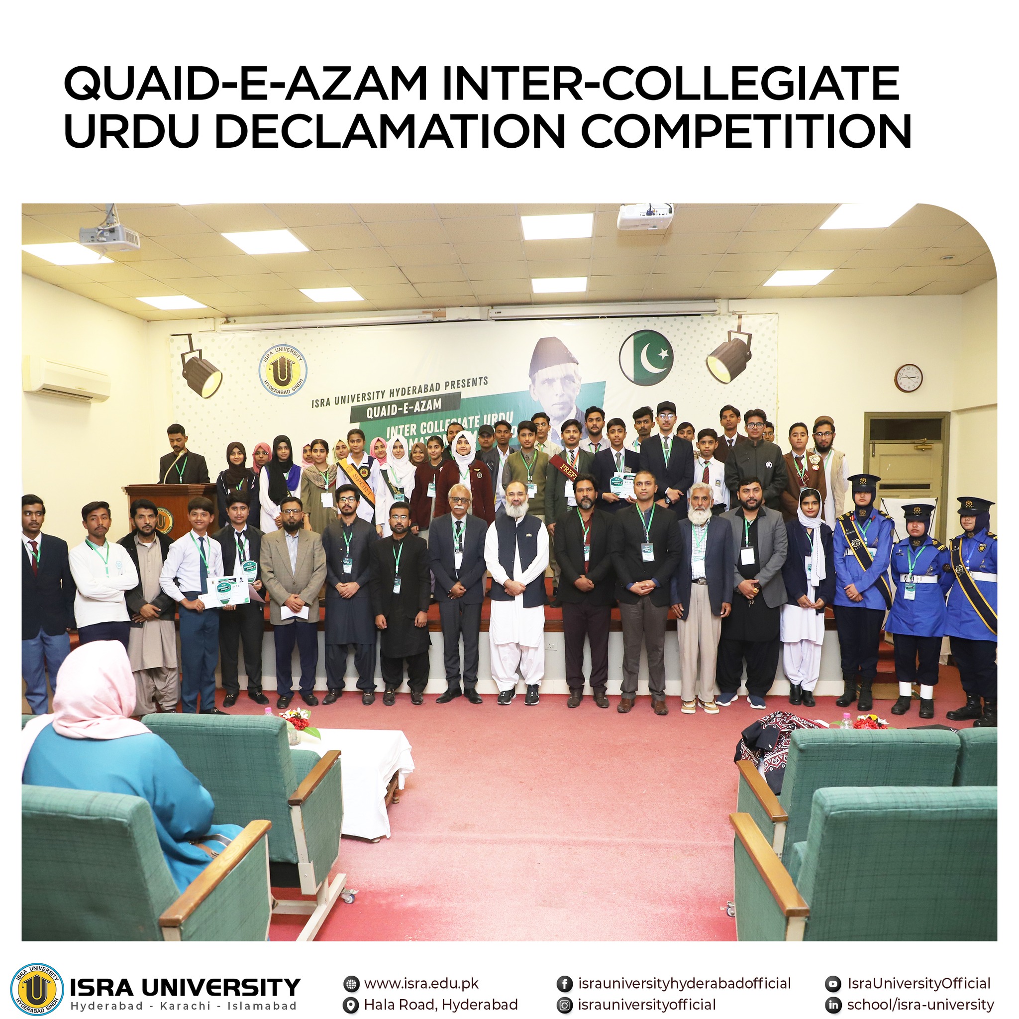 Quaid-e-Azam Inter-Collegiate... - Isra University Hyderabad | Facebook