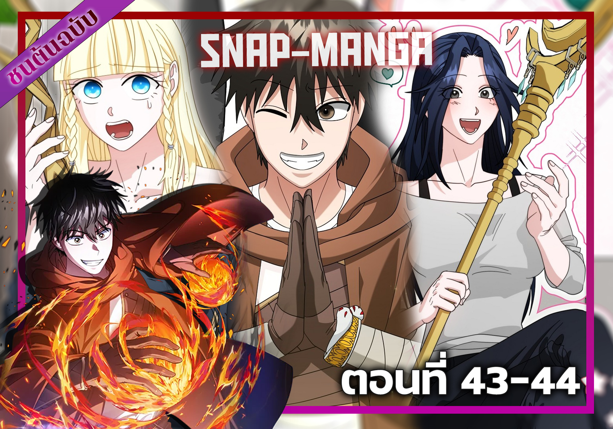 Snap-Manga
