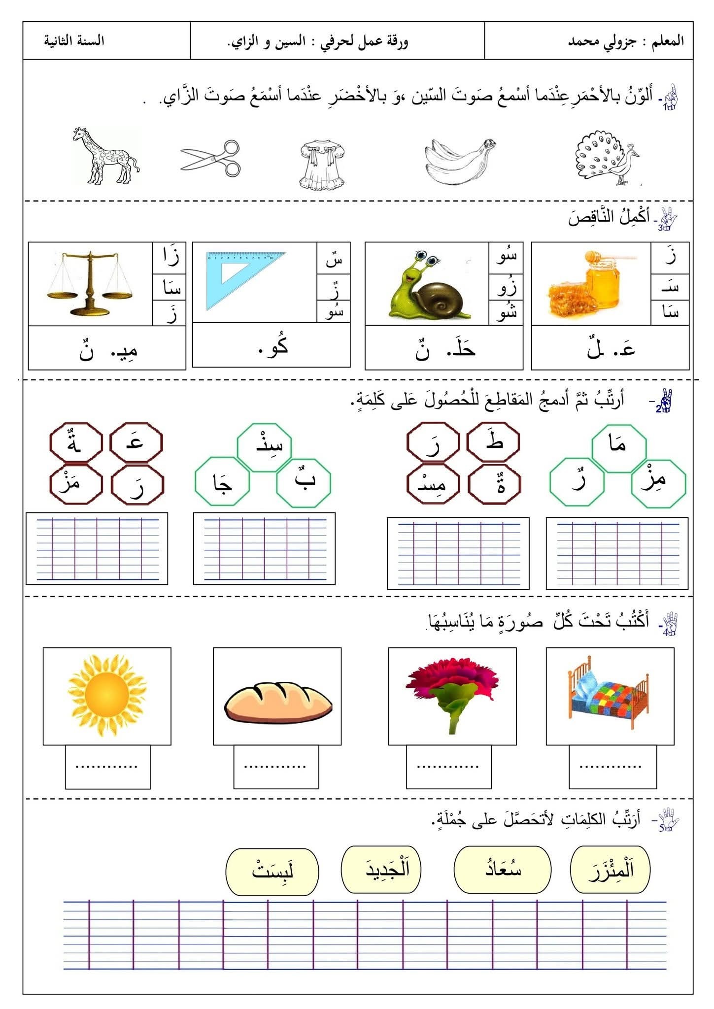نضيرة تيب - ‎نضيرة تيب‎ added a new photo.