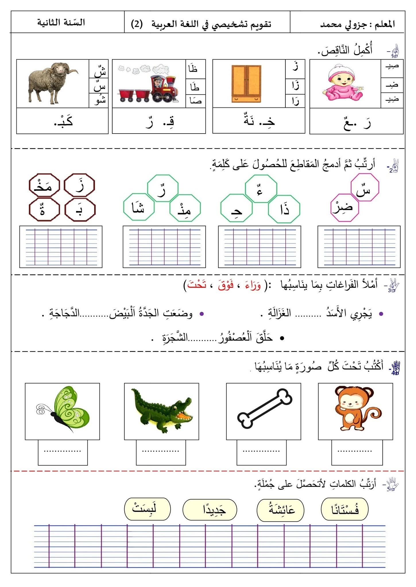 نضيرة تيب - ‎نضيرة تيب‎ added a new photo.