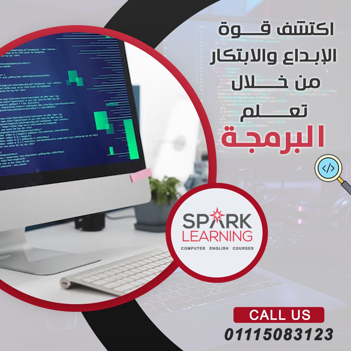 Spark Learning