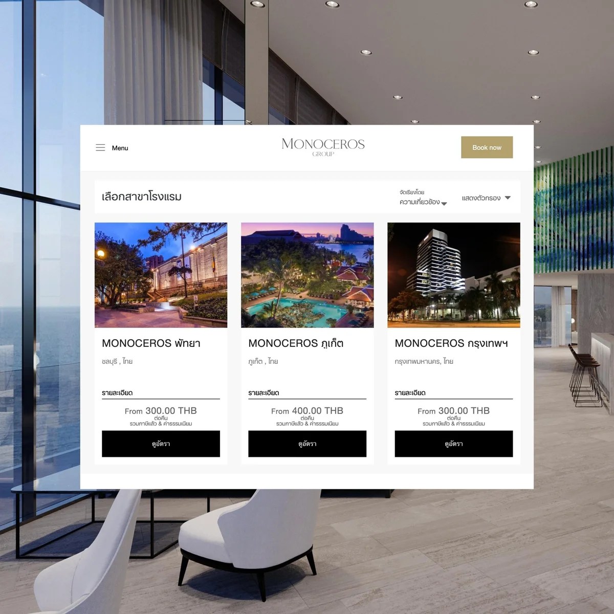 Salesone | Bangkok