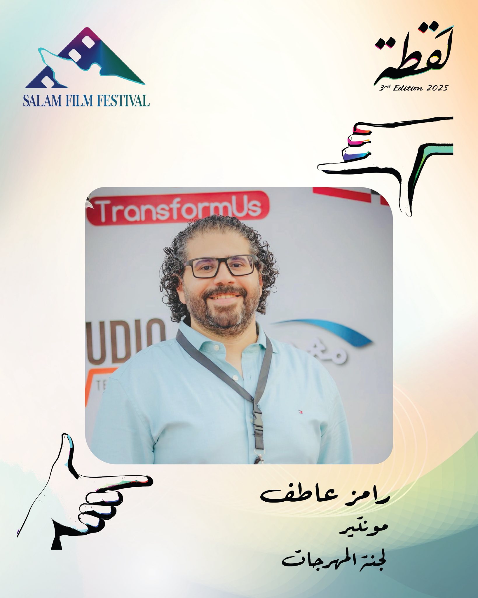 Salam Film Festival added a new photo. - Salam Film Festival
