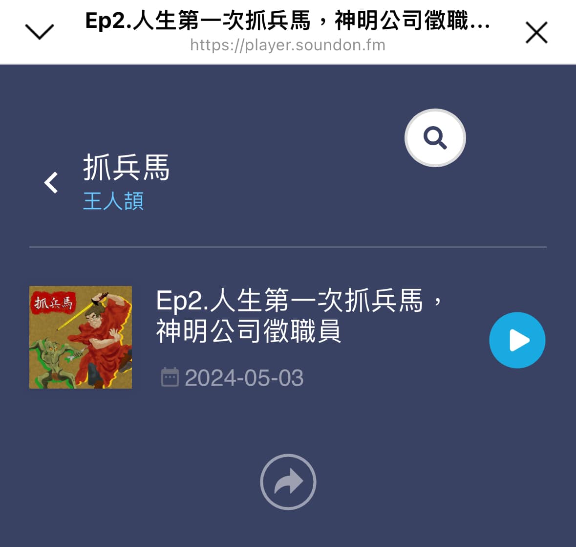 王人頡