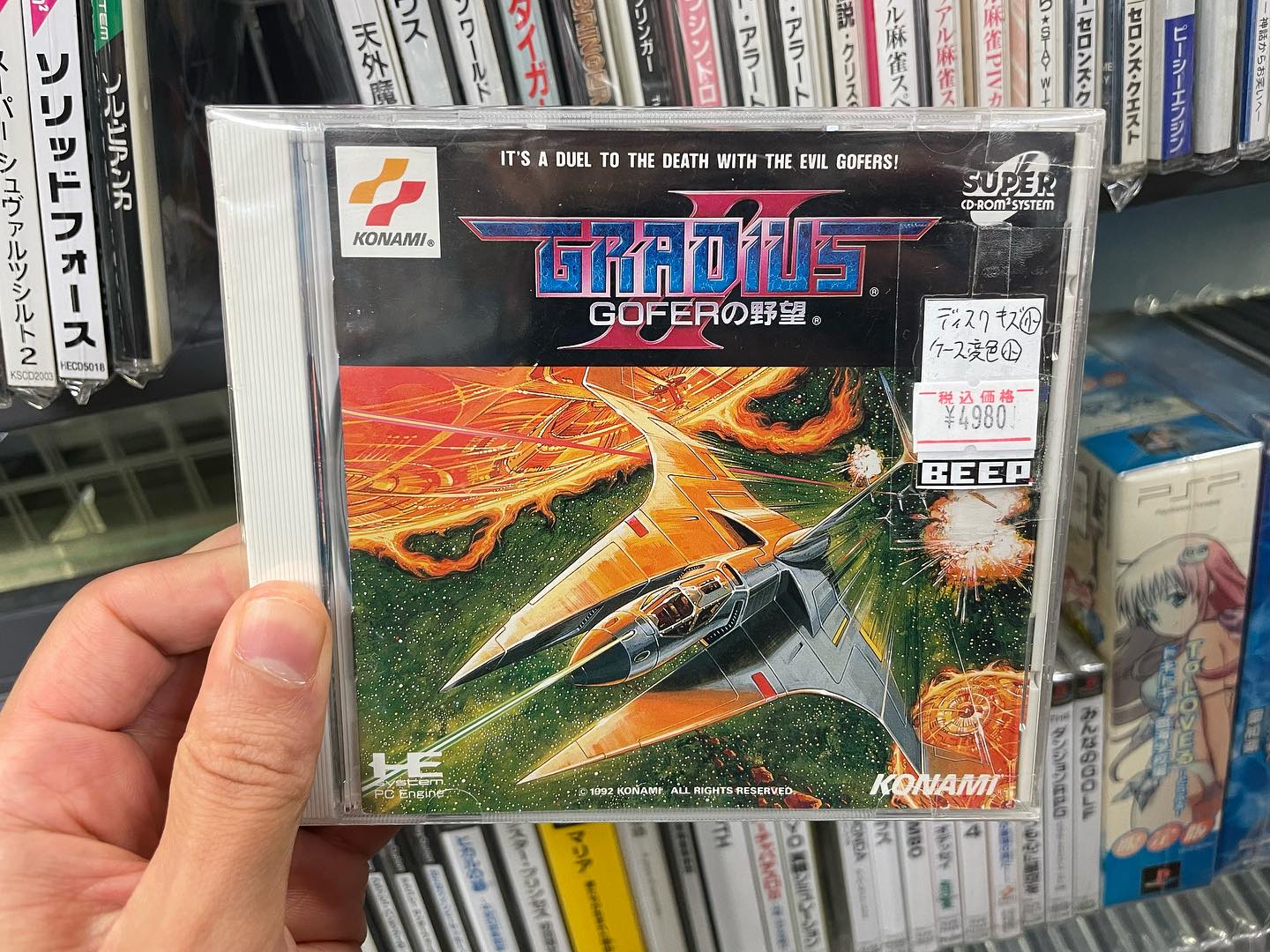 🇧🇷 Coleção atualizada de shmups e agregados do gênero do PS4
