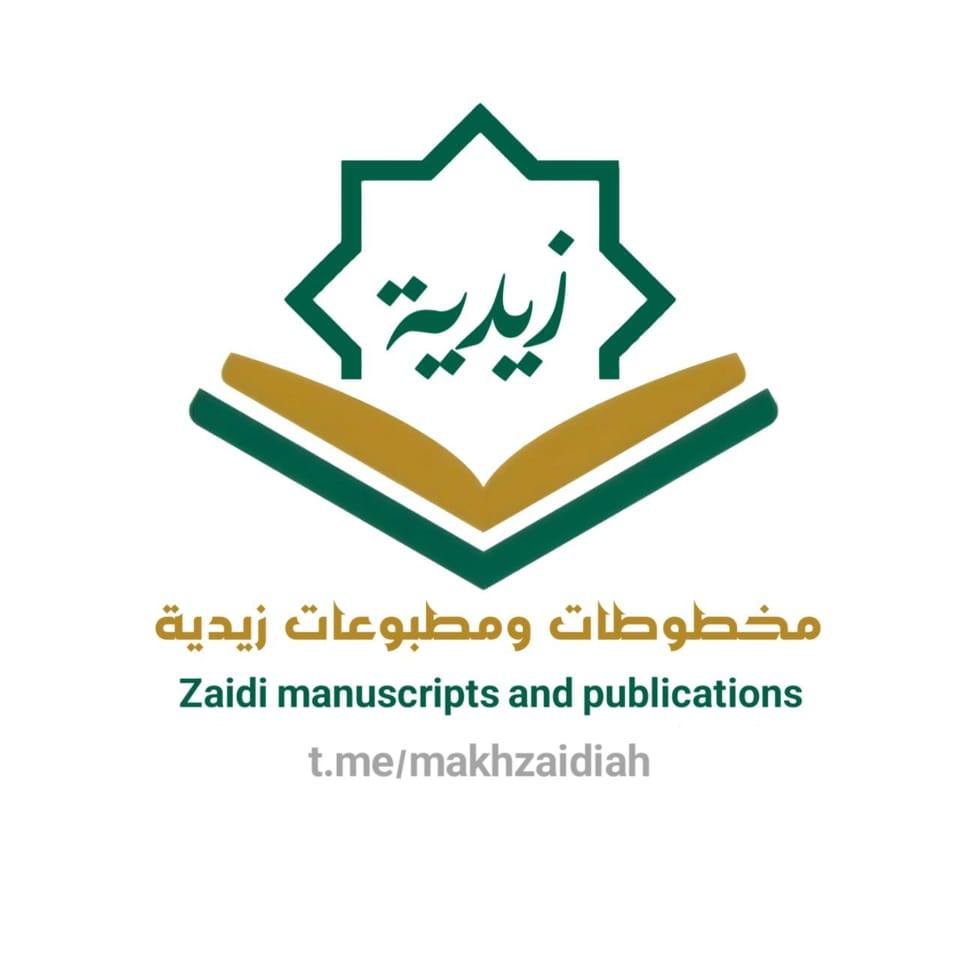 أبحاث علمية وفكرية - النبي الأعظم محمد (صلي الله عليه و آله
