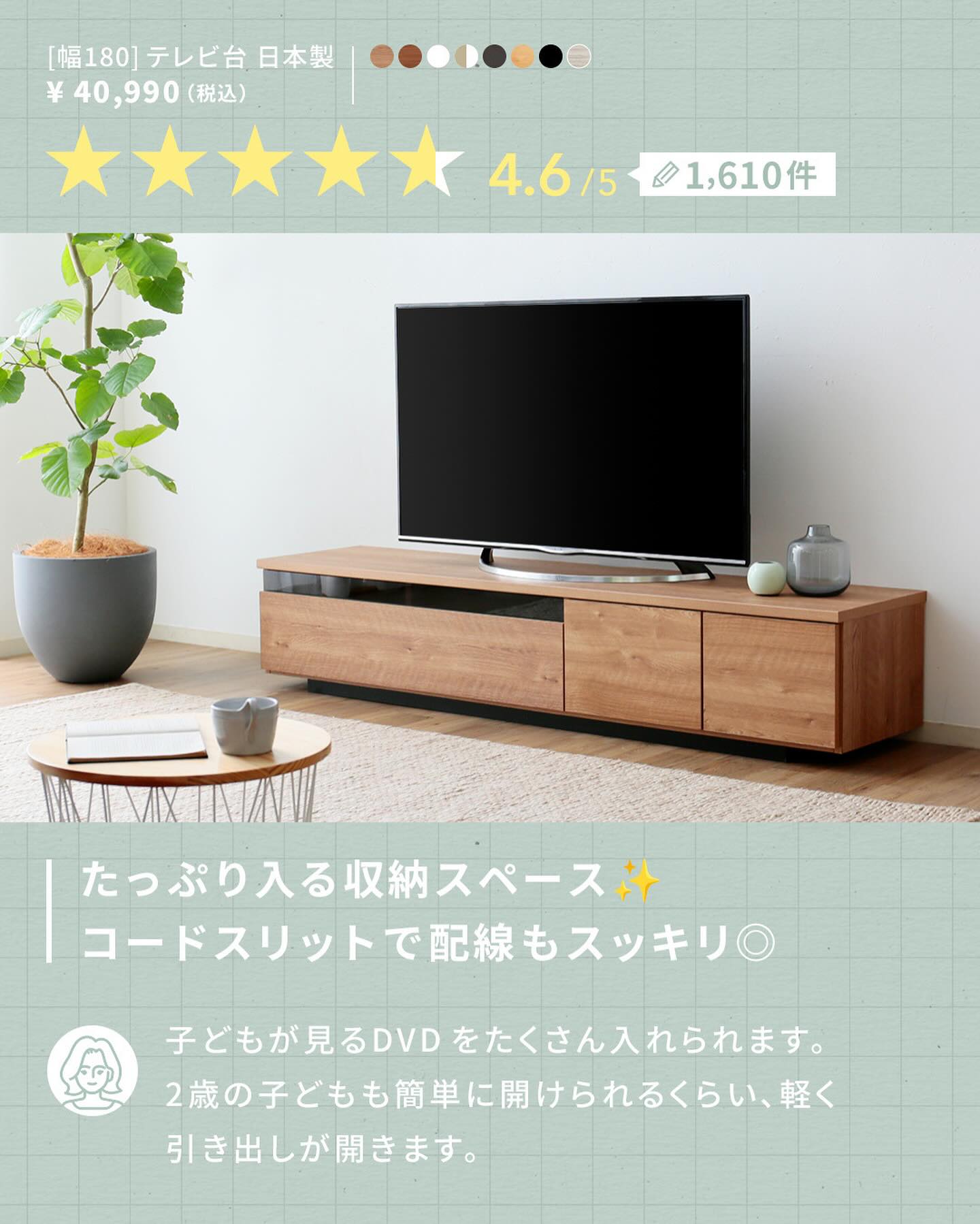 新品 送料込 コーナータイプ TV台4点セット レイアウト自由自在 OW