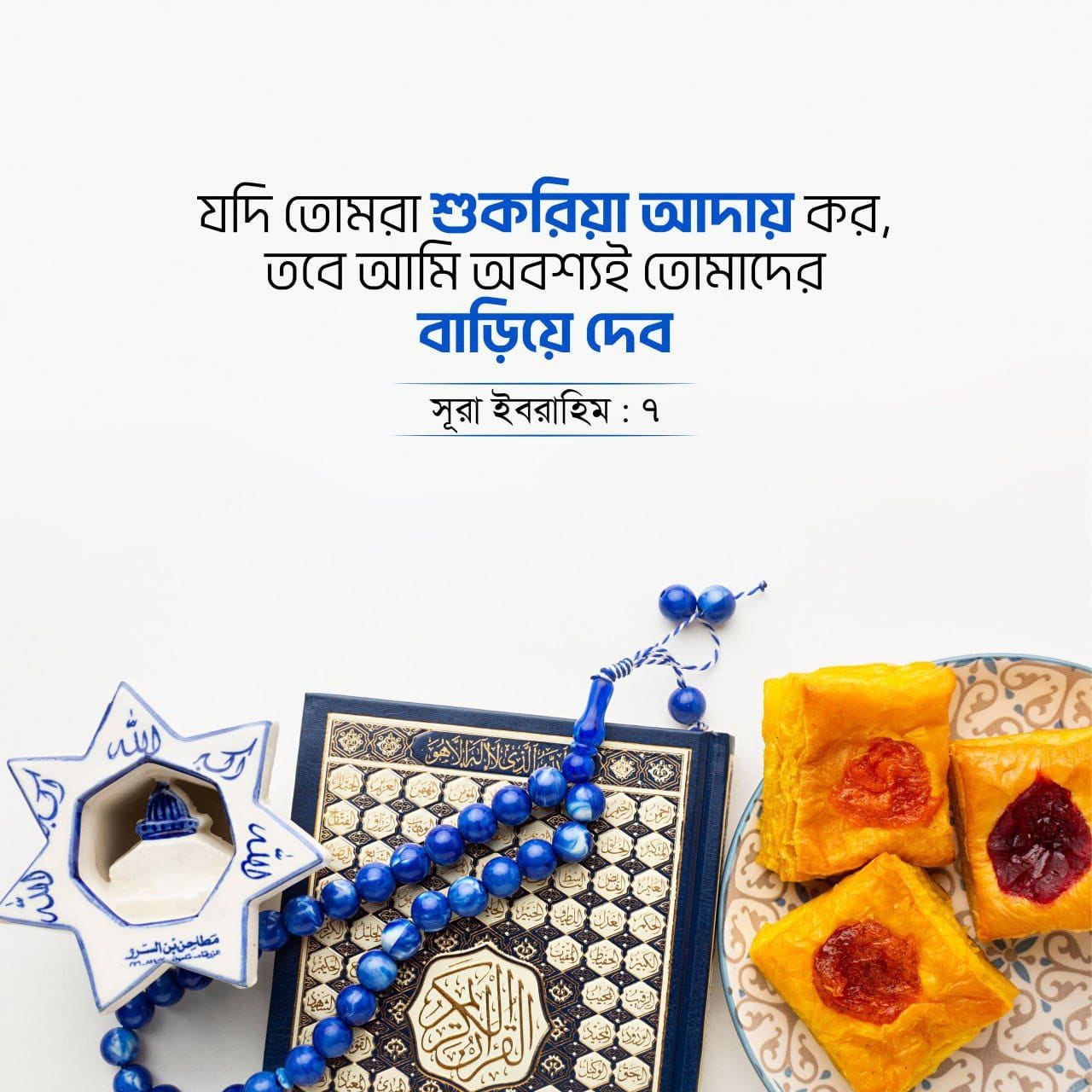 মাহফুজুর রহমান