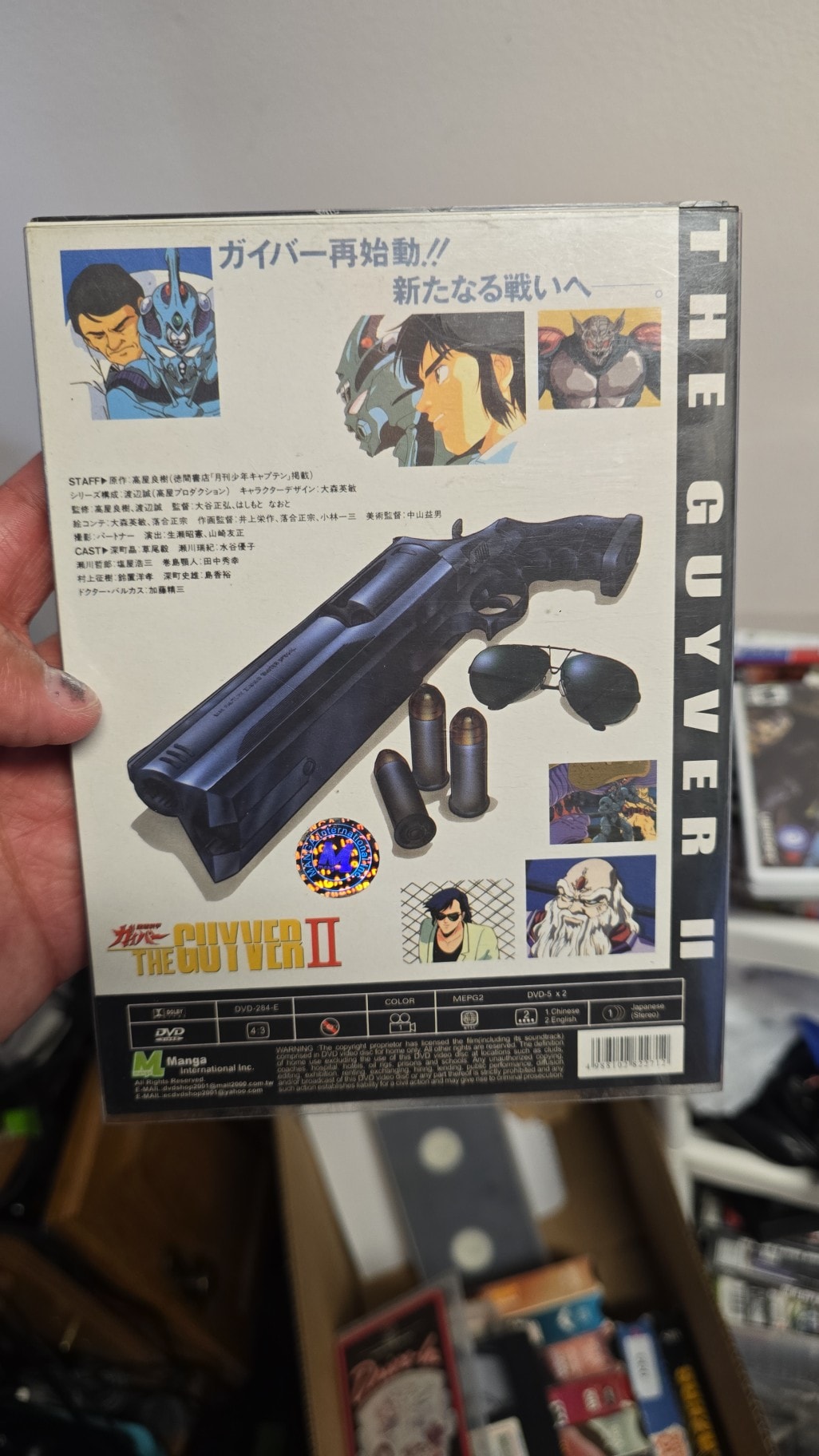 What is the authenticity of the international copy of Guyver II