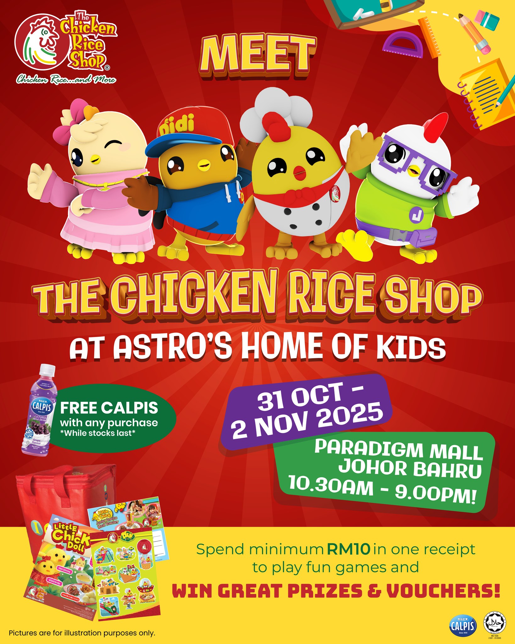 The Chicken Rice Shop