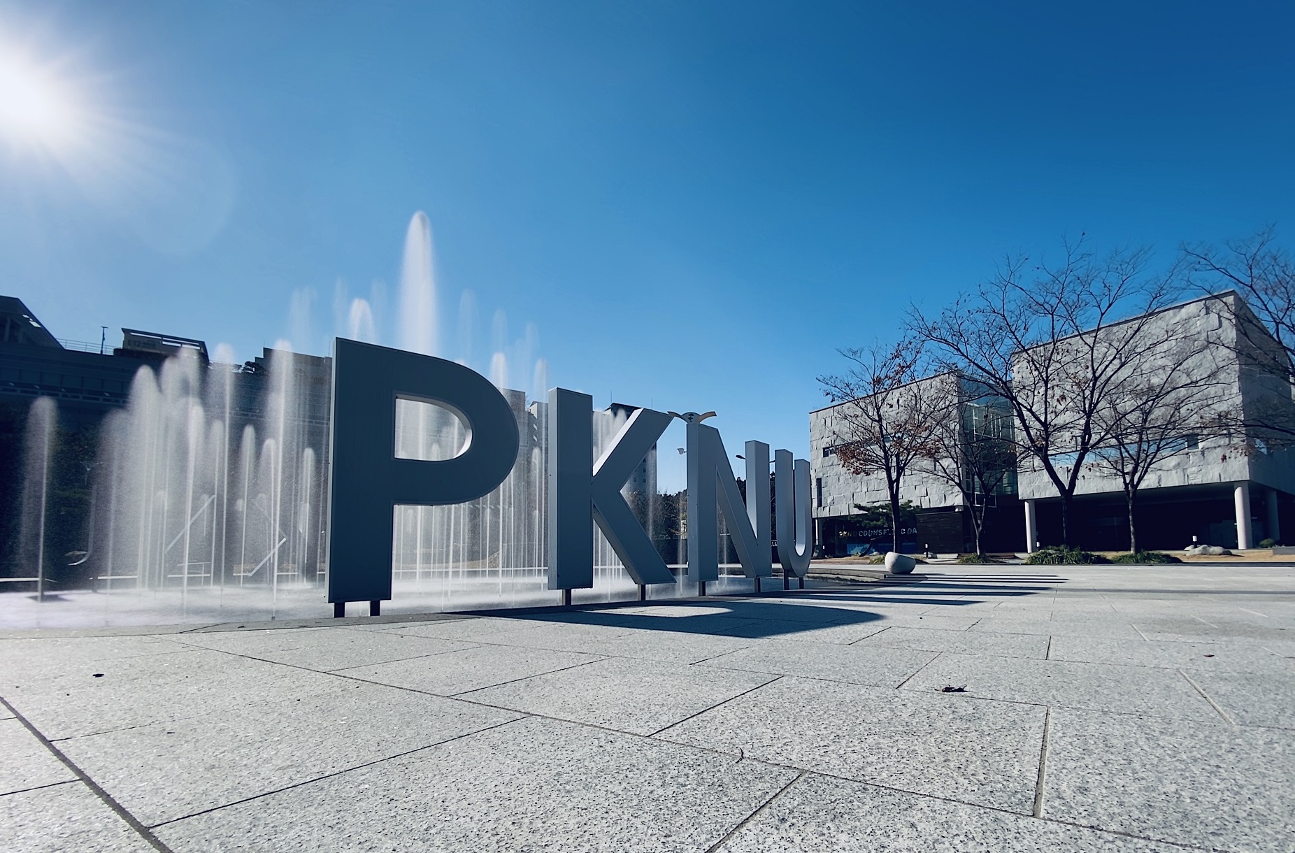 국립부경대학교 PKNU - - 코이카... | Facebook