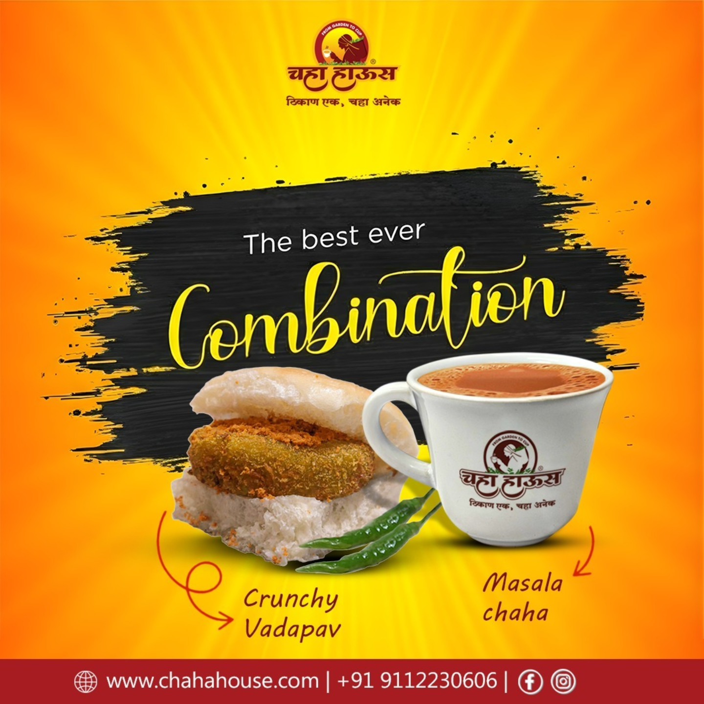 The ultimate desi comfort combo is... - Chaha House offical | Facebook