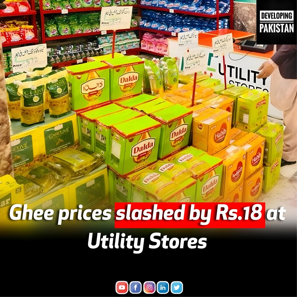 The state-run Utility Stores... - Developing Pakistan | Facebook