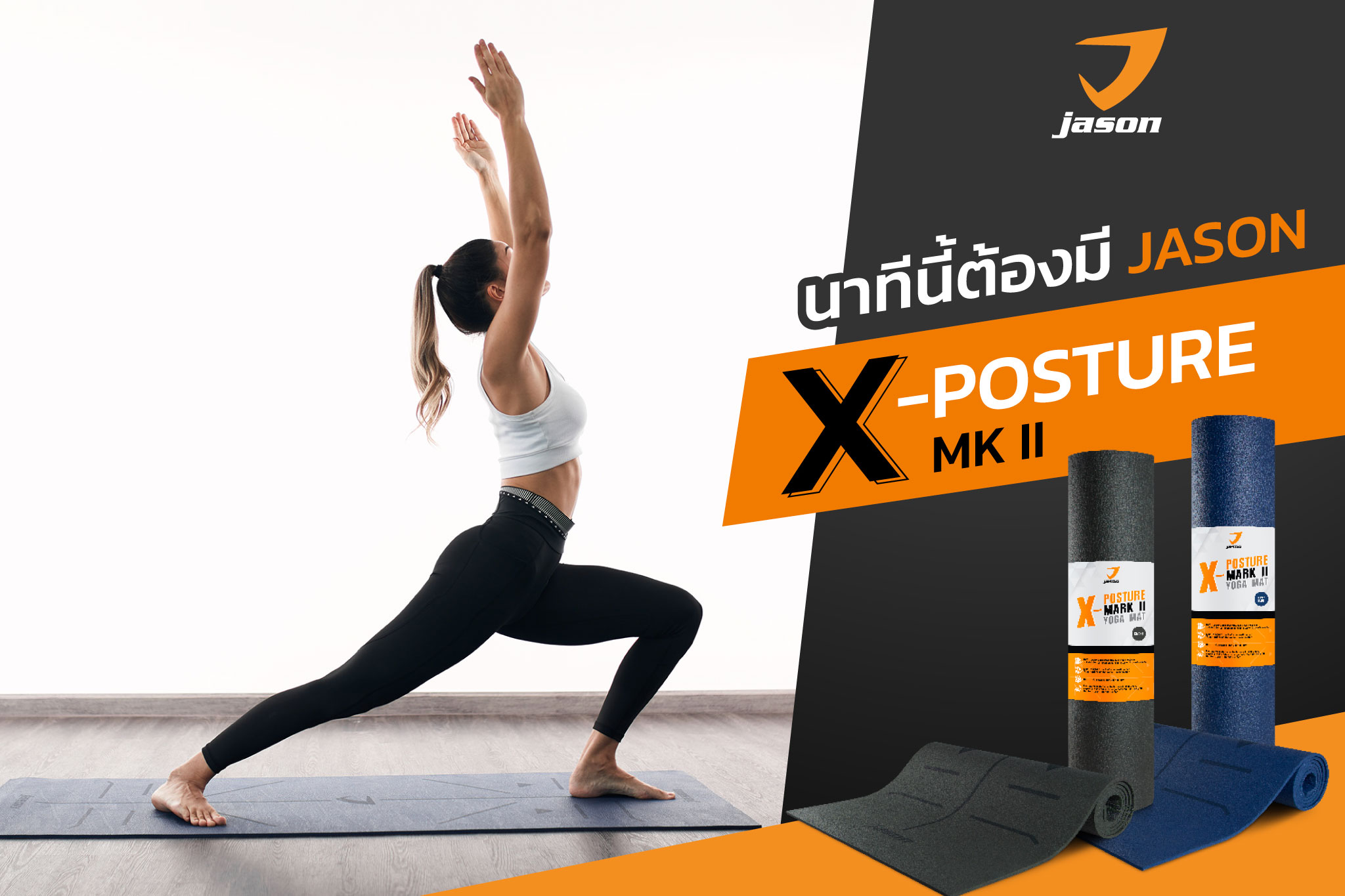 Jason - JASON X-POSTURE MK II Alignment... | Facebook