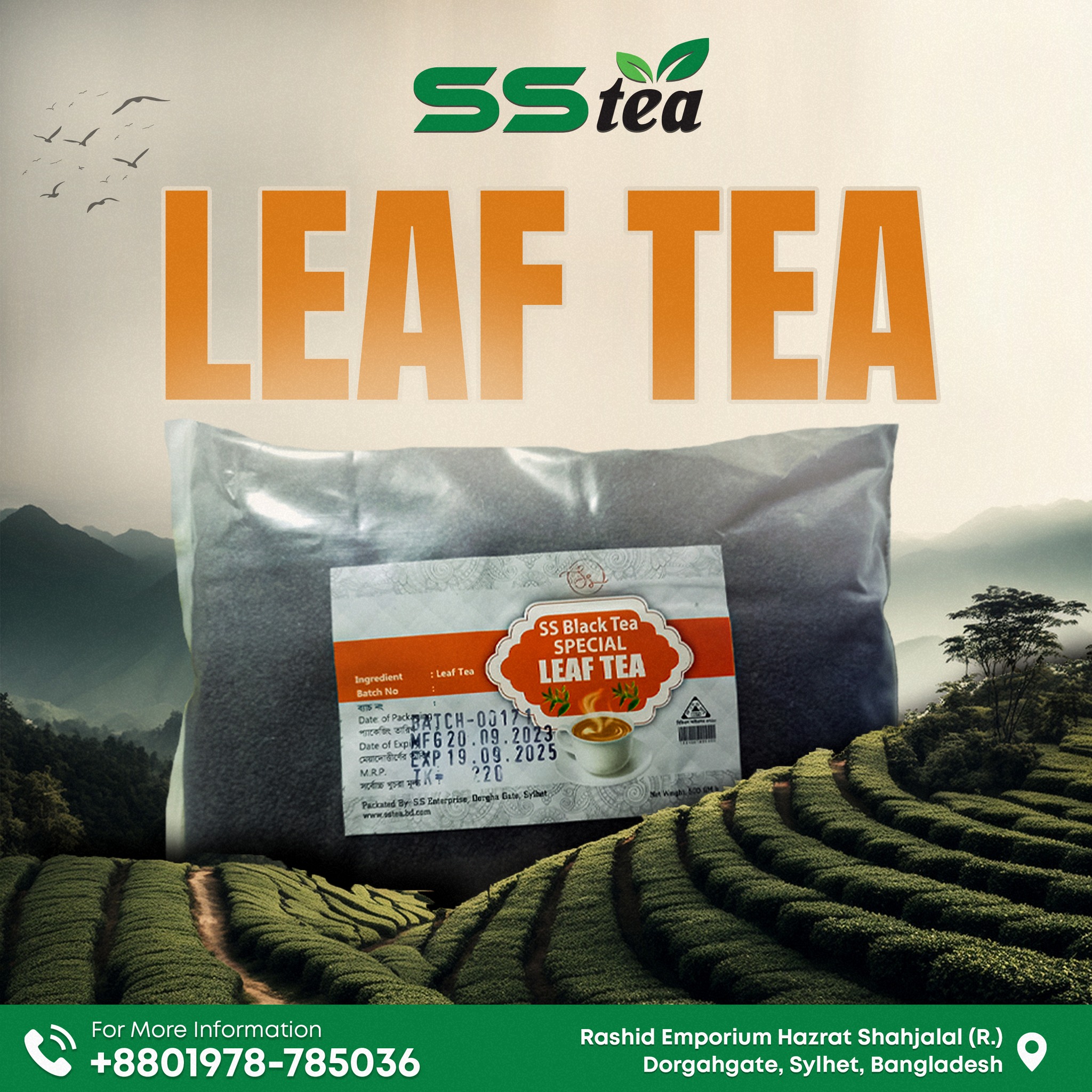 S.S tea | Sylhet