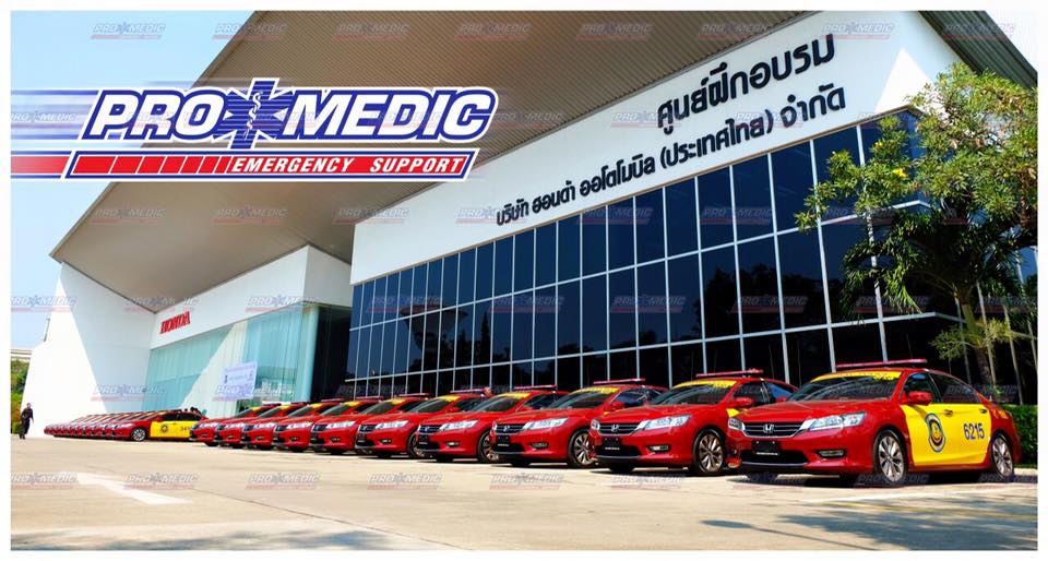 ส่งมอบเรียบร้อยอีก1ล๊อต 35 คัน... - Promedic Thailand
