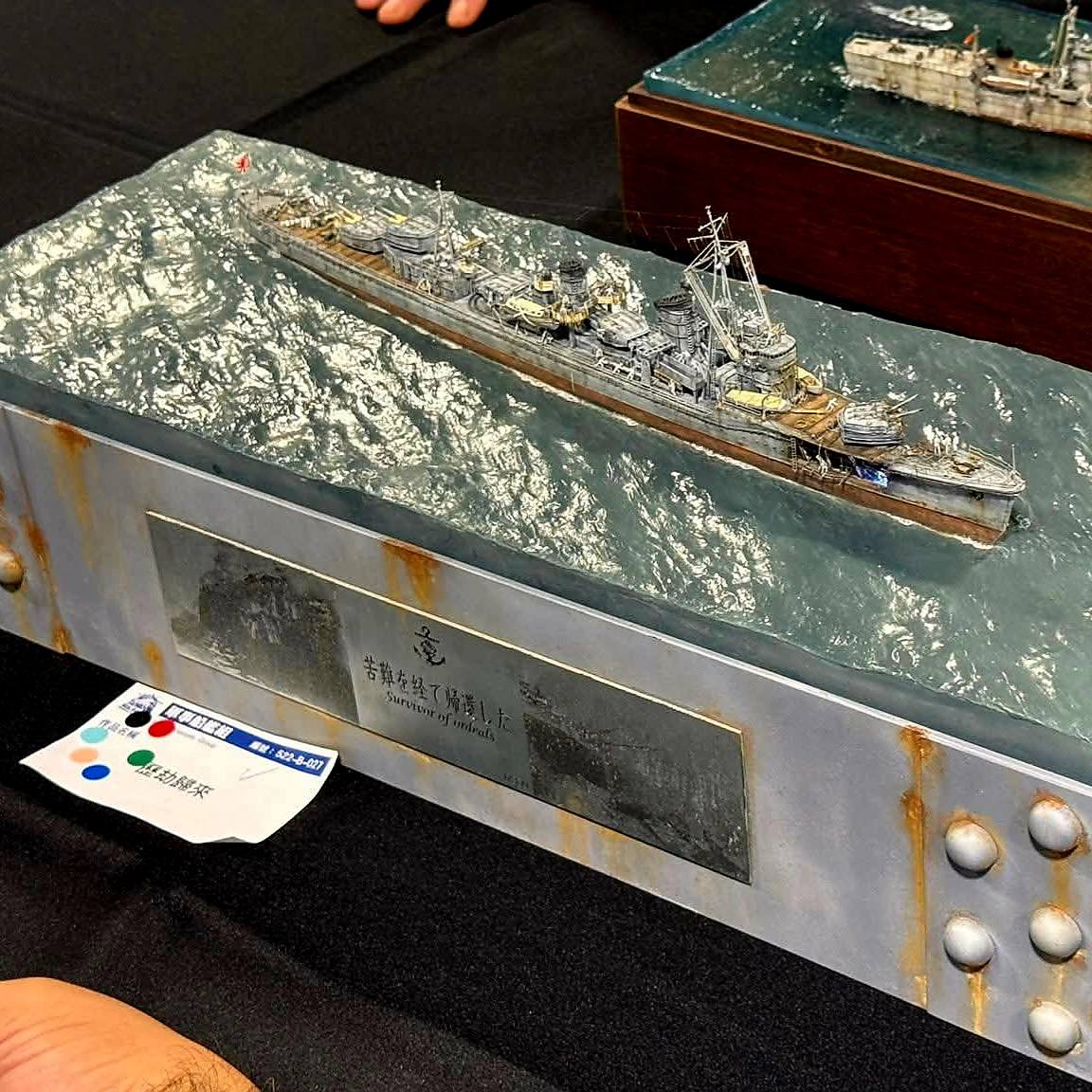 MS Scale Modeling