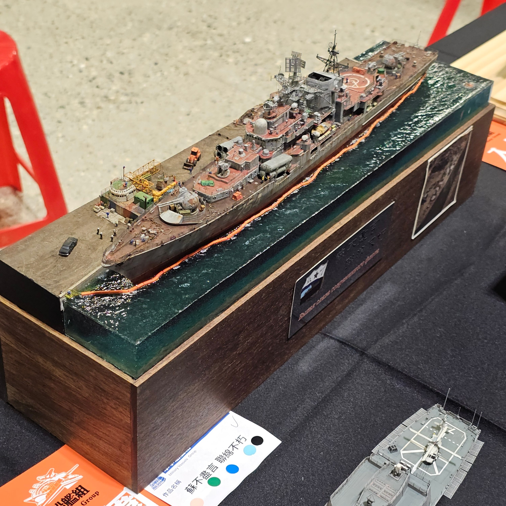 MS Scale Modeling
