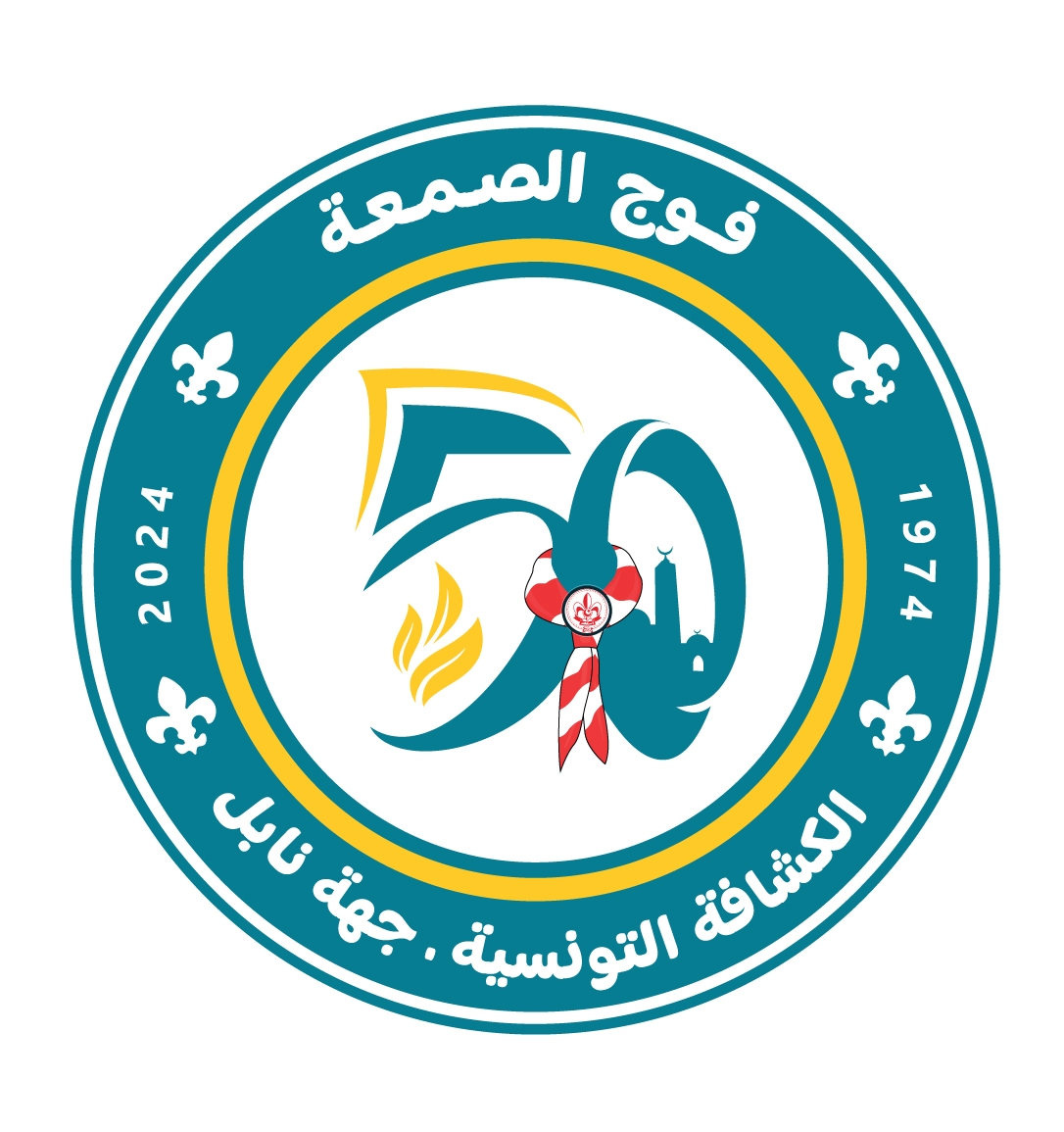 ‎فوج الصمعة - جهة نابل‎ added a... - فوج الصمعة - جهة نابل