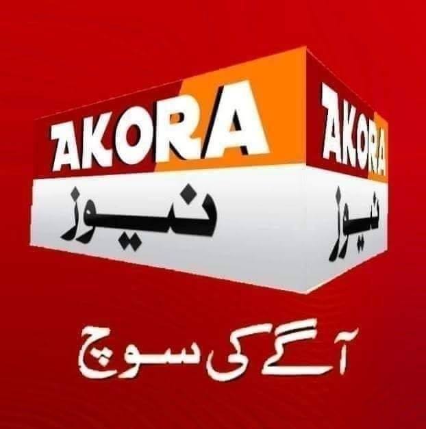 Akora News Nowshera added a new photo. - Akora News Nowshera