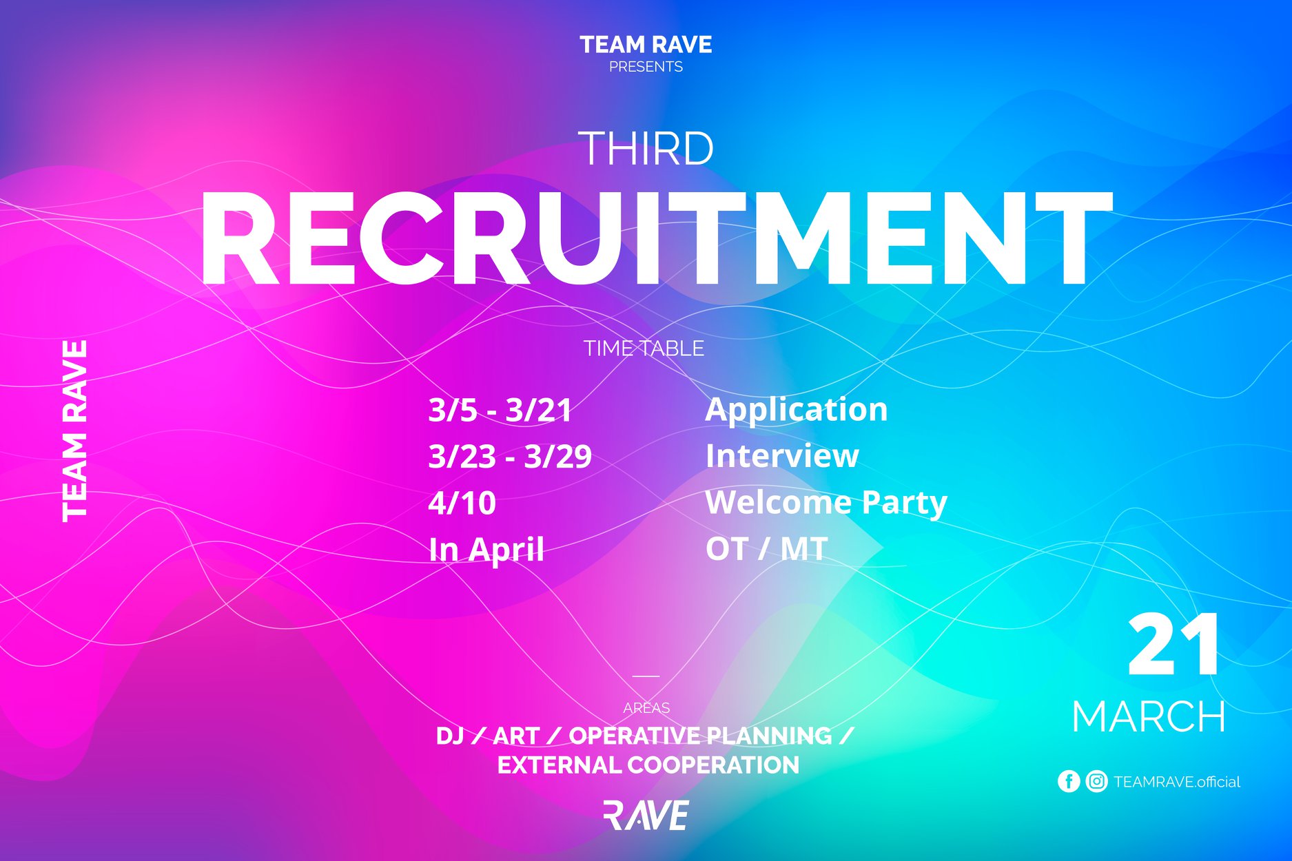 Team RAVE - 안녕하세요 성균관대 학우 여러분🙏🙇‍♂️🙇‍♂️ 저희는 성균관대학교 문화기획... | Facebook