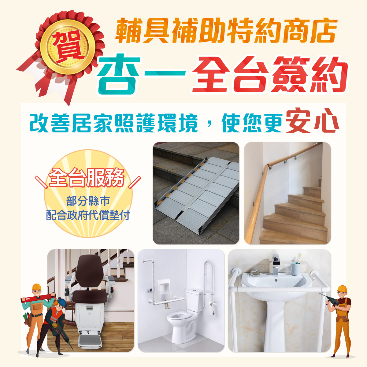 杏一健康生活館 - 長照補助📣杏一幫助 隨著老年人口比例的增長 許多家庭都面臨極大的壓力 長期照顧已成不容小覷的議題...