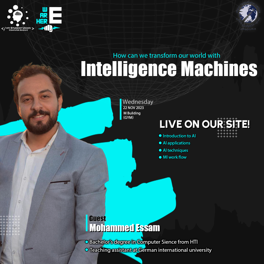 سمعت عن ال Ai؟ ايوا وانا كمان زيك... - HTI CS-Student Union | Facebook