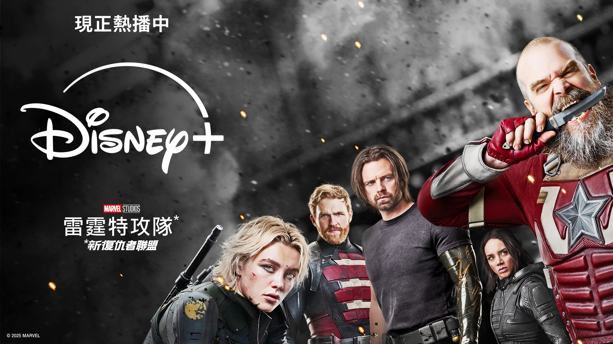 Disney+ - 星際大戰紀錄影集《#歐比王肯諾比：#絕地歸來》 Disnney+ 現正熱播中 伊旺麥奎格再度重拾經典角色身份，讓歐比王肯 ...